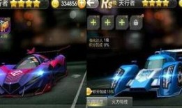 飞车爆料天行者视频大全